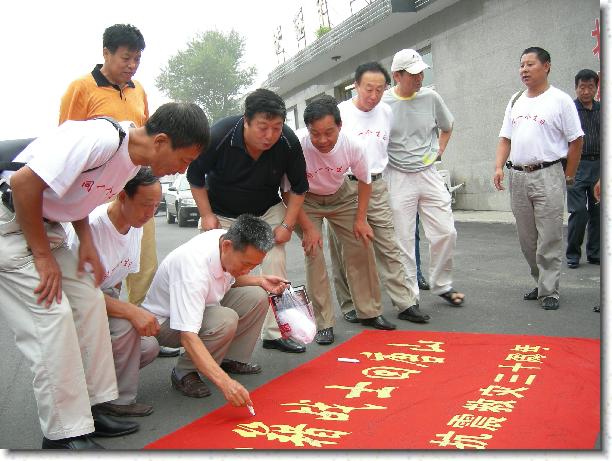 點選觀看原始影像檔案