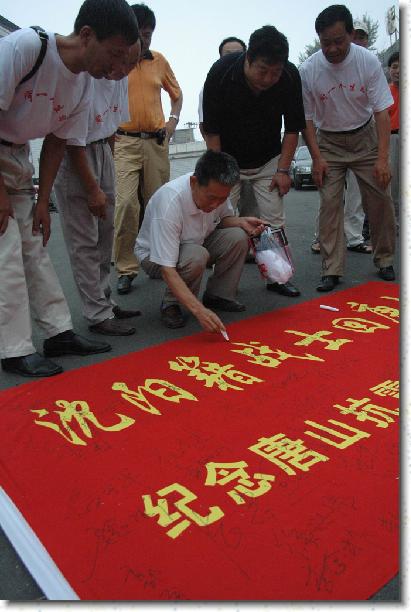 點選觀看原始影像檔案