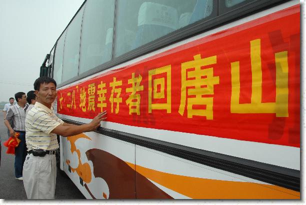 點選觀看原始影像檔案