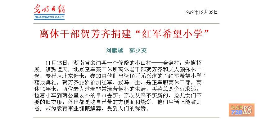 点击在新窗口查看原始图片