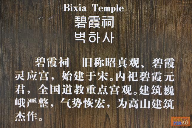 点击在新窗口查看原始图片