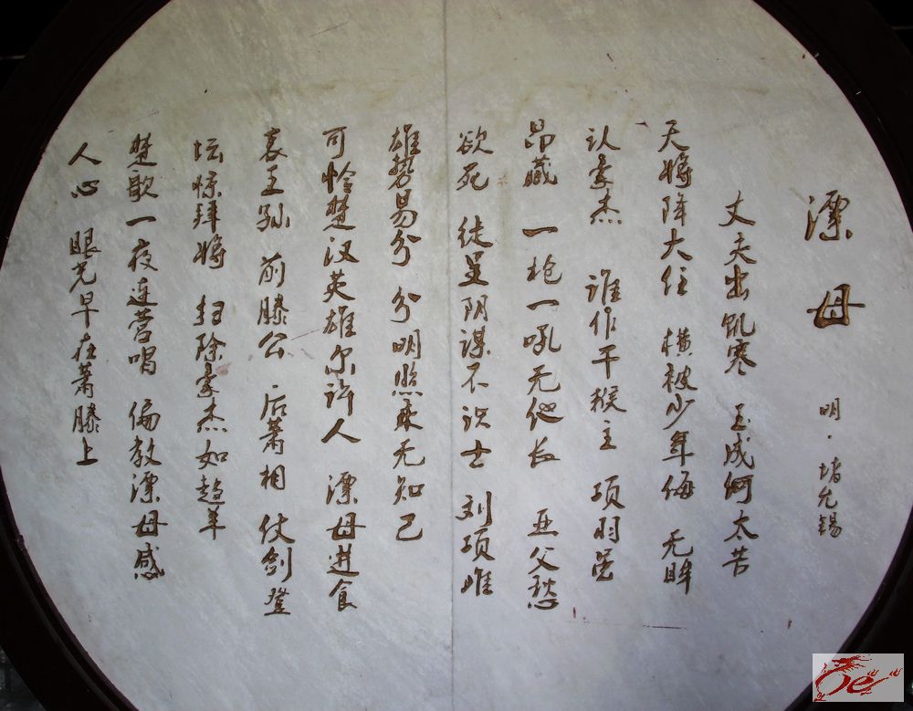 点击在新窗口查看原始图片