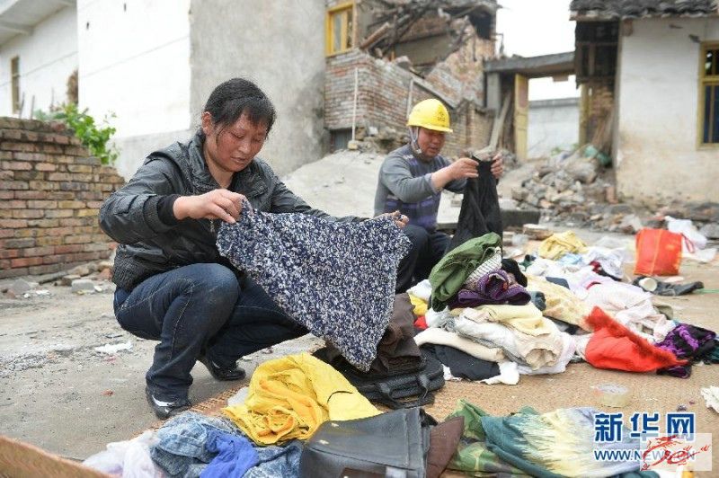 点击在新窗口查看原始图片